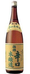 (2本売り）梅錦山川 梅錦 辛口本醸造 1800ml まとめ買い(×2) | 4951833021150(015034)(n)