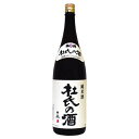 (2本売り）梅錦山川 杜氏の酒 1800ml まとめ買い(×2) | 4951833050037(015034)(n)