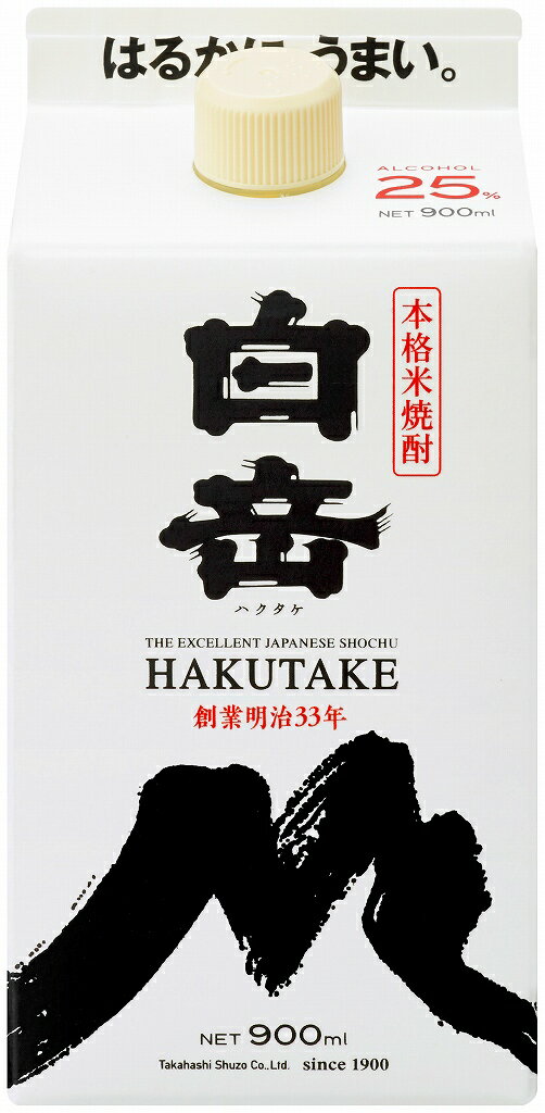 (2本売り）高橋酒造 白岳 米焼酎25°パック 900ml まとめ買い(×2) | 4958782252024(405588)(n)