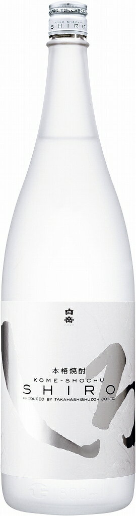 高橋酒造 白岳しろ 1800ml(n)