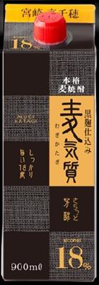 (2本売り）高千穂酒造 麦気質 麦 18° 900ml まとめ買い(×2) | 4963265464221(405588)(n)