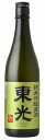 小嶋 東光 純米吟醸原酒 720ml(n)