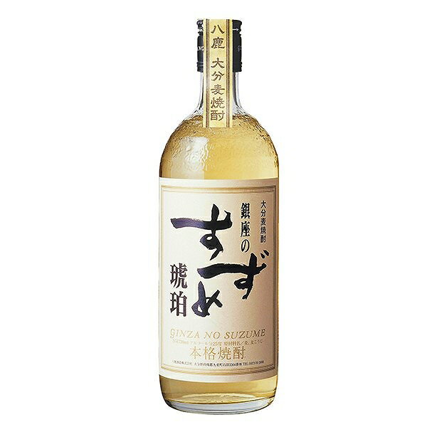 (2本売り）八鹿酒造 25°銀座のすずめ 琥珀 麦 720ml まとめ買い(×2) | 4979835375101(400024)(n)