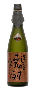 (2本売り）水口酒造 道後焼酎 刻太鼓 720ml まとめ買い(×2) | 4988321400012(015034)(n)