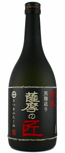 (2本売り）さつま無双 薩摩の匠30° 720ml まとめ買い(×2) | 4990389080051(492407)(n)