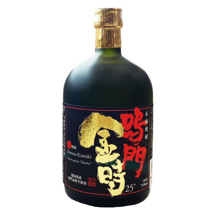 (2本売り）菊水酒造 鳴門金時 芋焼酎 25° 720ml まとめ買い(×2) | 4989501114941(400024)(n)