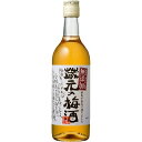 栄光酒造 無添加蔵元の梅酒 500ml(n)