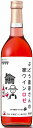 北海道ワイン ぶどう農家さんの家ワイン ロゼ 720ml|4...