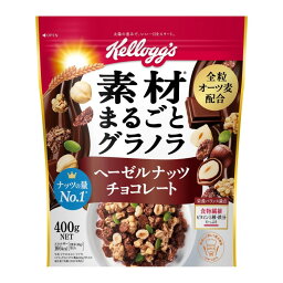 ケロッグ 素材まるごとグラノラヘーゼルナッツチョコ 400g まとめ買い(×6)|4901113279306(082742)(n)