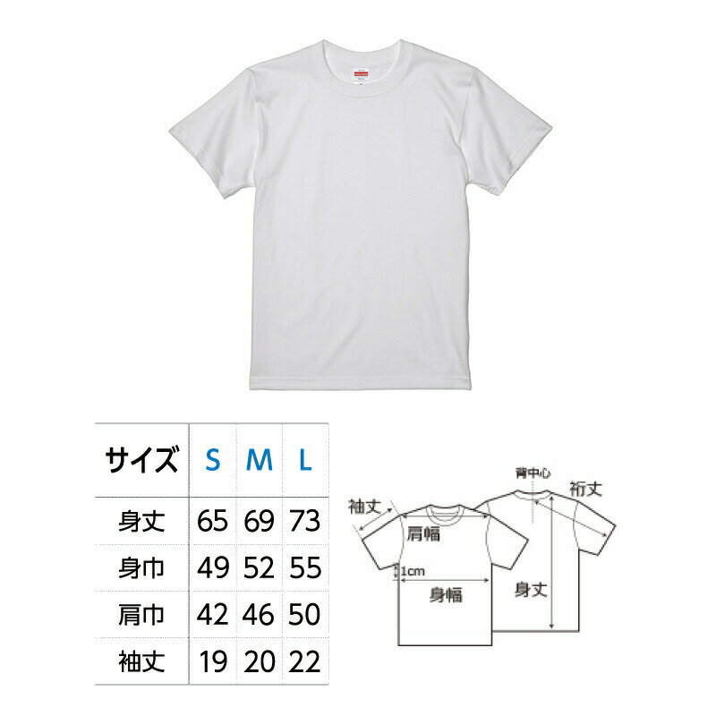 家紋5種類Tシャツ　白Мサイズ
