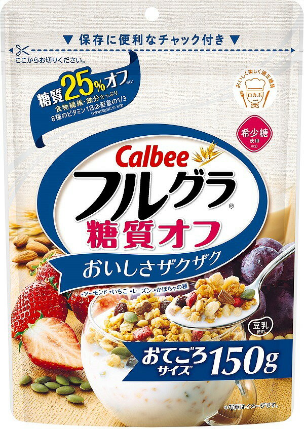 カルビー　(calbee) フルグラ糖質オフ Sサイズ 150g まとめ買い（×10）