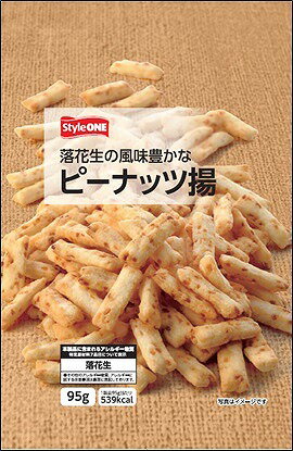 StyleONE ピーナッツ揚げ 95g まとめ買い（×12）