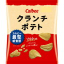 カルビー クランチポテトソルト味 60g まとめ買い(×12)