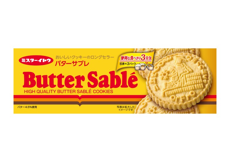 イトウ製菓 バターサブレクッキー 18枚入 まとめ買い(×12)|4901050133150(049840)(n)