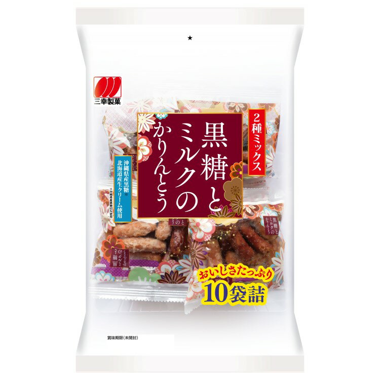 横濱 お米かりんと | 送料無料 グルテンフリー かりんとう かりんと ギフト 米粉 お菓子 米粉のお菓子 クロネコゆうパケット コーヒー 珈琲 麻辣 はちみつ アーモンド バターピーナッツ おやつ おつまみ 持ち運べる 横浜 お土産 地産地消 中華街 産直