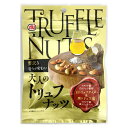 ミツヤ 大人のトリュフナッツ 55g まとめ買い(×10)|4902483039415(082742)(n)