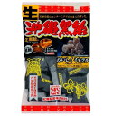 松屋 生沖縄黒飴 130g まとめ買い(×10)|4978087801116(082742)(n)