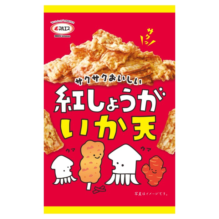 【賞味期限について】店舗と在庫共有しておりますが、入荷後、一番新しい賞味期限の商品を出荷しております。 【返品について】食品に関しましては、商品の性質上、お客様のご都合による、 返品・交換はお断りしております。ご了承ください。 ※パッケージ...