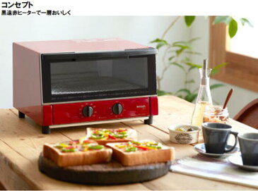 タイガー オーブントースター KAM-S130 RG トースター ピザ25cmOK 黒遠赤ヒーター 無段階温度調節 4904710426166
