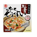ヒガシマル ちょっとぞうすい まつたけ 2食 8g×2 ケース 10個入り|4902475213960-10:食品(出c1-tc)
