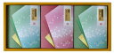 ドリップ緑茶・かりんとう詰め合わせ(三盛物産) | 茶 お茶 緑茶 ドリップ ドリップ緑茶 お菓子