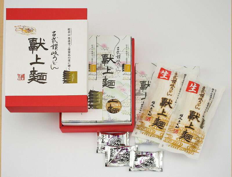 将八 献上麺 ET-50
