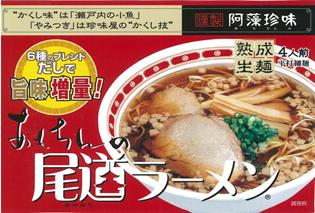 尾道ラーメン 阿藻珍味