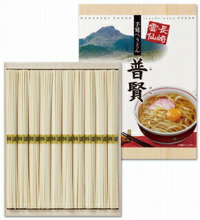 島原手延べうどん 普賢(三盛物産)(stk-259-52488) | うどん 麺 めん 麺類 乾麺 手延べ 手延べうどん 細め ほそい 長崎 長崎県 島原 食べ物 食品のサムネイル