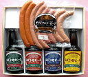 山口地ビールとソーセージのセット (山口地ビール)(冷蔵)(...