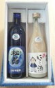 松翁 宇宙酒・にごり酒 セット 720ml×2 松尾酒造(株) | 酒 お酒清酒 日本酒 にごり酒 高知 高知県 宇宙酒(n)