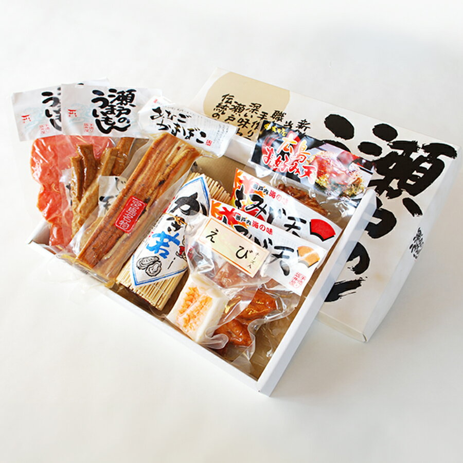 坂井屋 瀬戸の贅沢セット