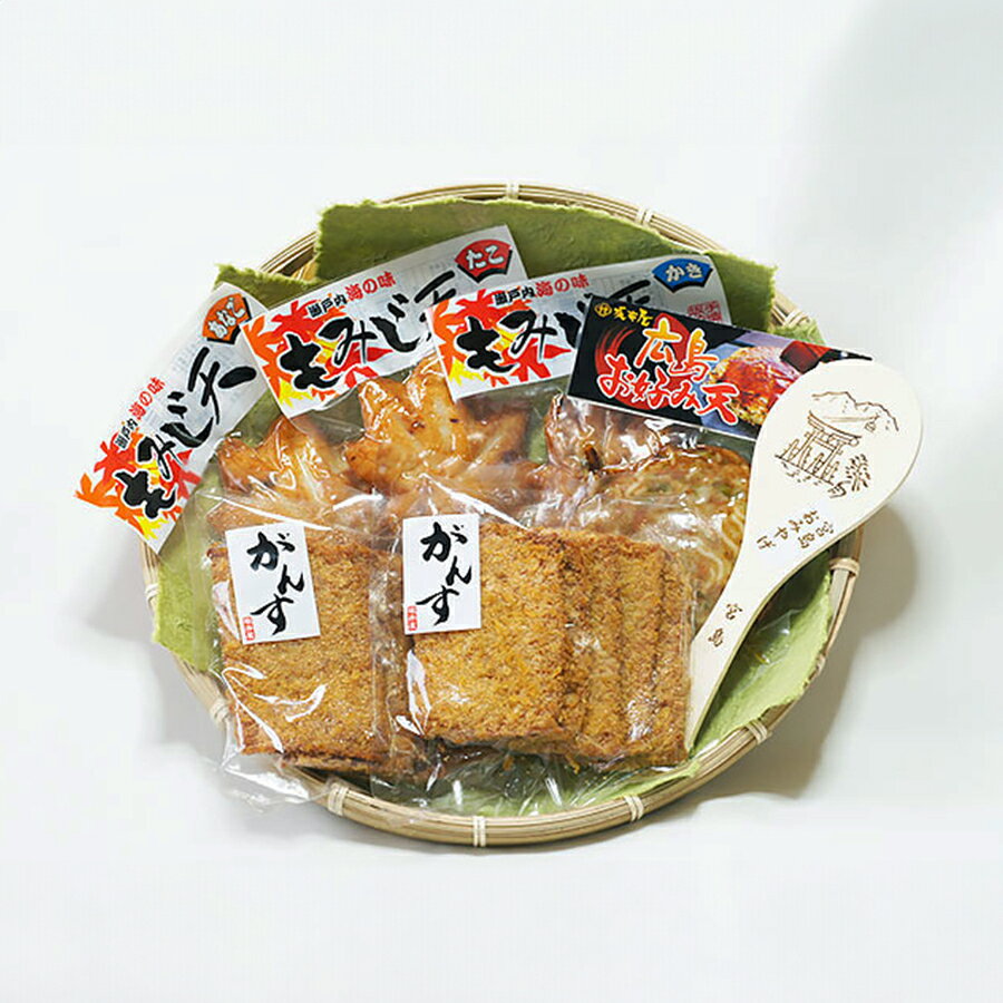 坂井屋 広島名物詰め合わせギフト