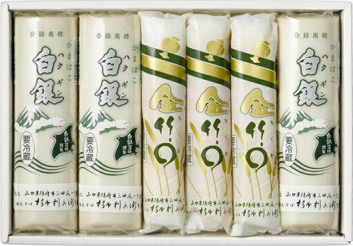 杉本利兵衛本店 白銀・金竹○ 6本入り 詰合せ (中村角)| かまぼこ 蒲鉾 練物 杉本利兵衛本店 白銀・金竹○ 6本入り 詰合せ (中村角)| かまぼこ 蒲鉾 練物