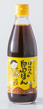 【エントリーでポイント5倍! 〜9/26 01:59まで】ほやけんの島ぽん 360ml｜52339：食品(直)