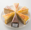 一柳 こんにゃくケーキ6個セット(送料無料)|40649:食品(直)