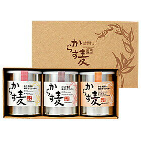 大人気!! モーツアルトの自信作からす麦クッキー 3缶(アーモンド・ミックス・チョコ) (モーツアルト)(stk-271-70768))| クッキー からす麦 アーモンド チョコレート 広島