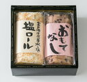 塩ロール(縦:約17cm×横:約9cm×高さ:約5cm)・おもてなしロール(縦:約17cm×横:約9cm×高さ:約5cm) 2本セット (パティスリー・ジュテーム) | 菓子 洋菓子 ロールケーキ 塩(4)