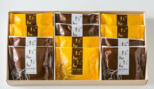 だんだん 12個 (パティスリー・ジュテーム) 菓子 お菓子 おやつ 焼菓子 洋菓子 クッキー アーモンド チョコ チョコレート チョコサンドギフトプレゼント