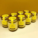 濃厚カスタードプリン8個セット|72229:食品(直)