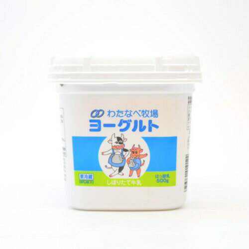 【 わたなべ牧場　ヨーグルト無糖 500g×6個 】 ネッカリッチを混ぜたえさで育てた自社飼育の牛からとれた牛乳を使って作ったヨーグルトです。低温殺菌なので絞りたて牛乳の豊かな風味を味わえます。500g、6個入りのセットです。 【セット内容】 ・ヨーグルト無糖 500g×6個 品名 ヨーグルト無糖 500g×6個 原材料名 生乳(島根県) 内容量 500g×6個 賞味期限 製造日から14日 保存方法 冷蔵保存 製造者 有限会社　わたなべ牧場　 　