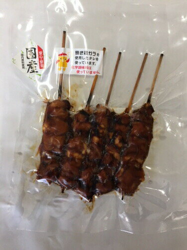 国産焼き鳥 ハラミ串 25本(5本入り×5セット) (高知食鶏加工)| 焼き鳥 やきとり ハラミ 鶏肉(n)
