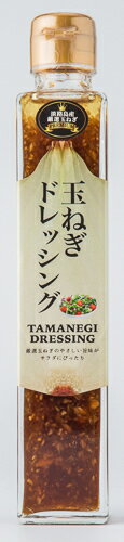 【5本売り】株式会社福阪道 プレミアム玉ねぎドレッシング 200ml(×5本 )|4589913750081 :調味料 食品(出c2-dc) 【5本売り】株式会社福阪道 プレミアム玉ねぎドレッシング 200ml(×5本 )|4589913750081 :調味料 食品(出c2-dc)