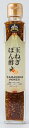 【3本売り】株式会社福阪道 プレミアム玉ねぎポン酢 200ml(×3本 )|4589913750098(4)