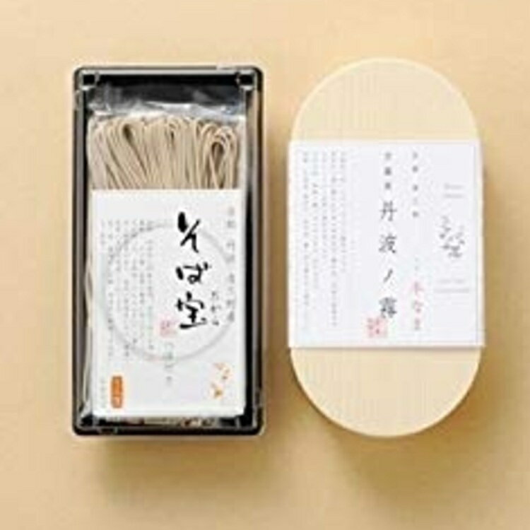 半なま 京蕎麦 味くらべセットA (やくの農業振興団)|蕎麦 そば つゆ付き