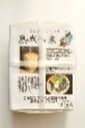 樽の味 熟成ぬか床 容器入1kg | 漬物 麹 ぬか 床 和歌山 樽 ぬか床 糠 糠床 熟成 ぬか漬け 糠漬け 漬物