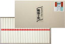 揖保乃糸 1kg JOL 三盛物産株式会社 麺 麺類 乾麺 そうめん そーめん 揖保乃糸 いほのいと 素麺 手延べ 手延べそうめん