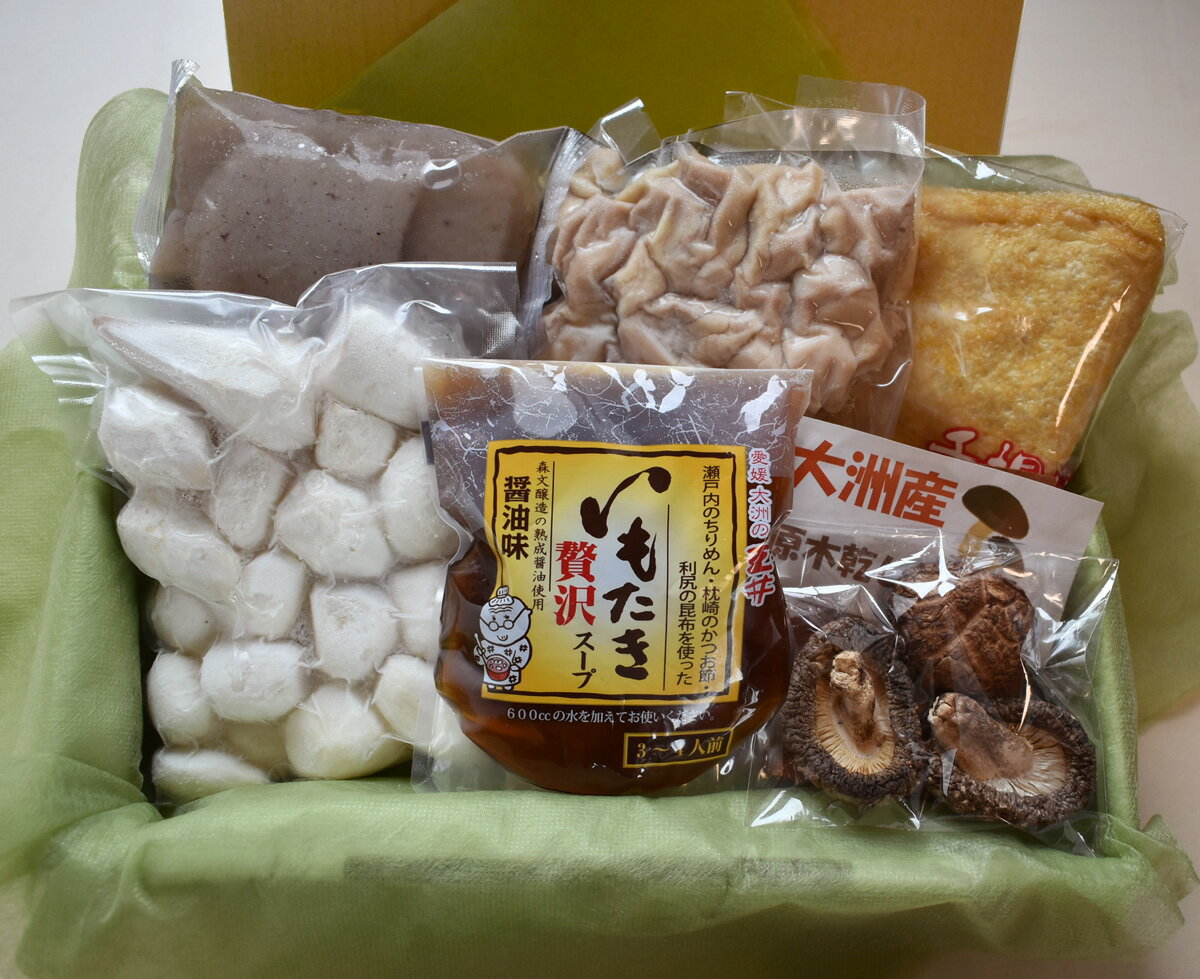 大洲 いもたき 贅沢スープセット(送料込み) (有）玉井民友商店