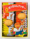 松山のお土産をご自宅でお召し上がりください。内容量30枚入原材料小麦粉、砂糖、鶏卵、マーガリン、乳等を主原料とする食品、食塩、香料、乳化剤、膨張剤、カロチン色素賞味期限150日保存方法高温多湿・直射日光を避け保存してください。販売元樋口商店【賞味期限について】店舗と在庫共有しておりますが、入荷後、一番新しい賞味期限の商品を出荷しております。 【返品について】食品に関しましては、商品の性質上、お客様のご都合による、 返品・交換はお断りしております。ご了承ください。 ※パッケージデザイン等は予告なく変更されることがあります。