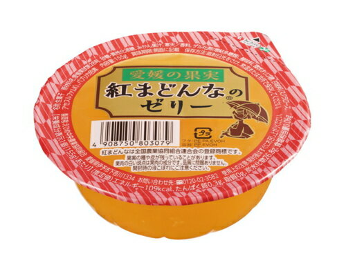 JAえひめ中央 愛媛の柑橘紅まどんなのゼリー 155g×30個入り （stk-213-14248）| みかんゼリー ゼリー みかん かんきつ 紅まどんな