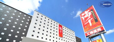 明太子屋の明太もつ鍋 (海千)(stk-225-22599)| もつ鍋 明太子もつ鍋 もつ 鍋 明太子 もつ鍋セット スープ ちゃんぽん麺 にんにく 唐辛子 海千